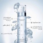 میسلار واتر چشم RevitaLash - Image 3