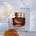 کرم دور چشم شب استی لادر Night Repair - Image 3