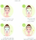 ماسک ژل کلاژن Kiss - Image 2