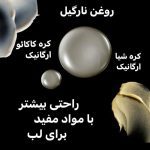 رژ لب مات مک - Image 10