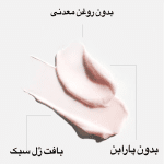 ژل کرم روشن کننده شیسیدو White Lucent - Image 5