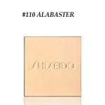 پنکک بادوام شیسیدو - Image 3